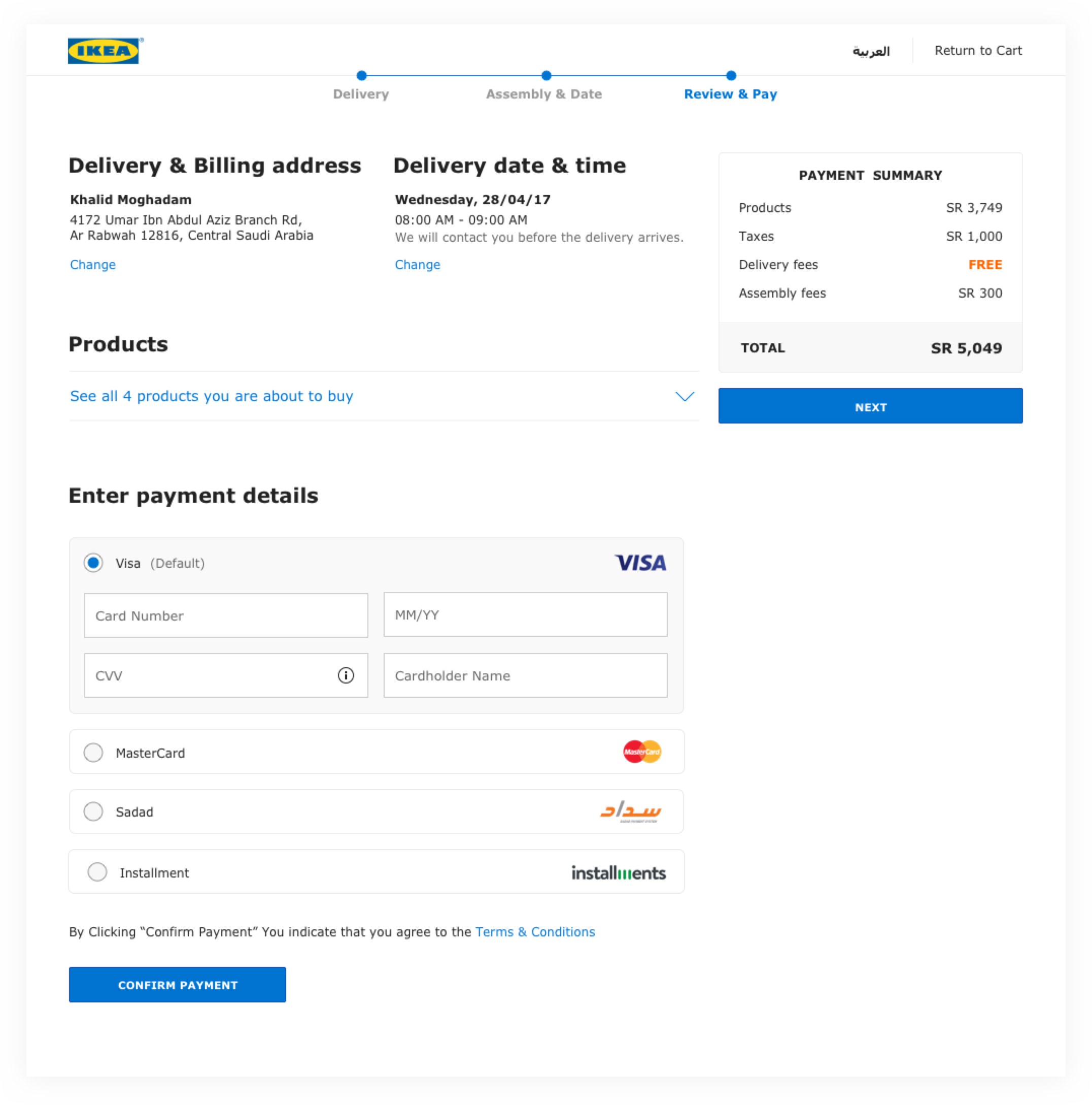 Re-designing IKEA/SA’s Webstore